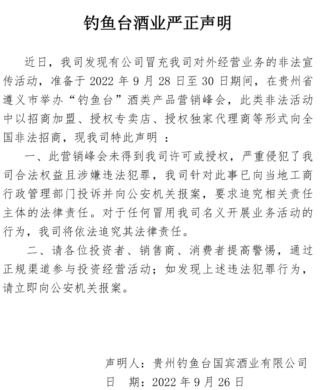 微信图片_20220928085036.png