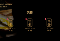 悦喜，要经年的思索，也要尘世的烟火