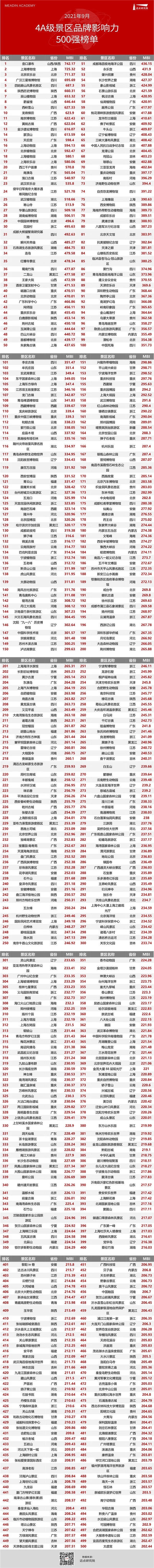 微信图片_20211101085746.jpg