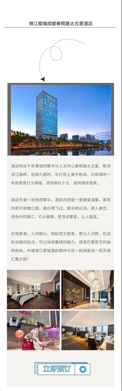微信图片_20220211134930.jpg
