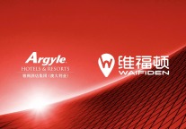 战略合作|维福顿26家酒店式公寓加盟雅阁酒店集团