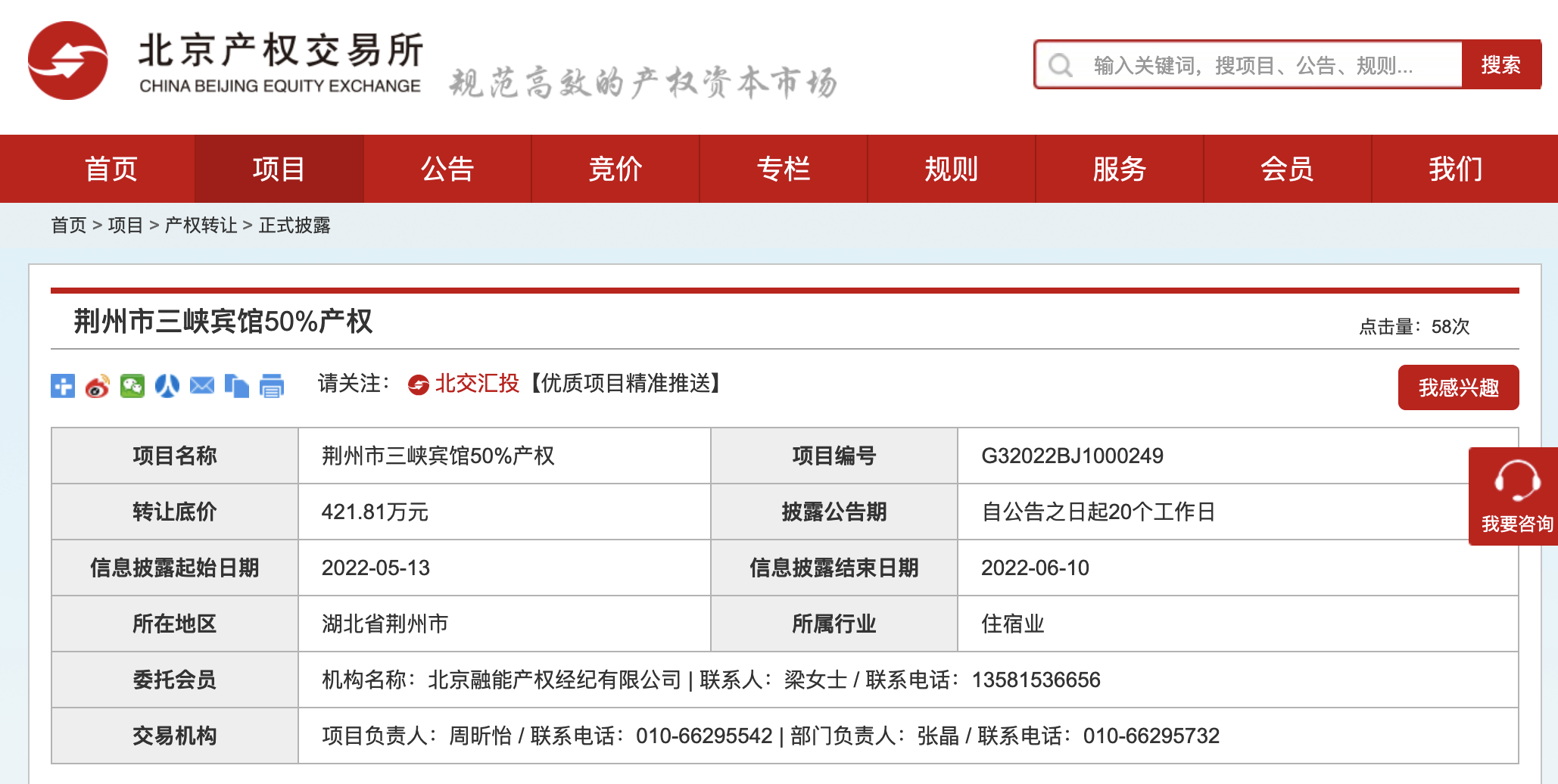 截屏2022-05-13 08.48.00.png