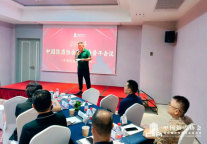 中国饭协连锁委年中骨干会议共谋行业发展