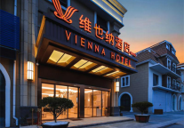 十一假期维也纳酒店带您体验秋日海的浪漫！