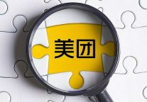 元旦火车票12月17日开售 美团等网络订票平台上线“购票攻略”