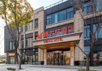 畅游金陵！维也纳酒店南京迈皋桥丁家庄店开业　