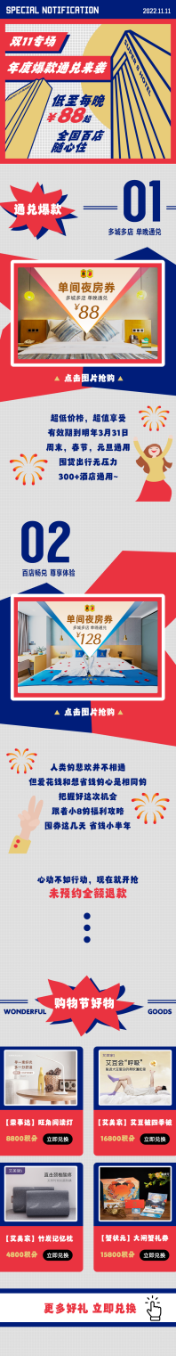图片 2.png