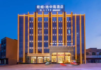 欧暇·地中海酒店 为您打造专属浪漫“时光”