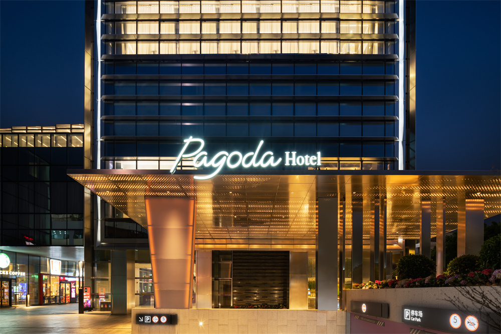 深圳宝安前海Pagoda君亭设计酒店迎客鹏城