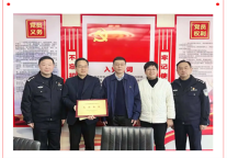 雅阁酒店集团|上海华港雅阁酒店荣获“先进集体”称号