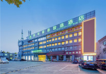 玩转小城七月，就从格林豪泰酒店出发