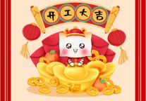 开工大吉，碧家国际社区优秀员工和你一起喊加油呀 
