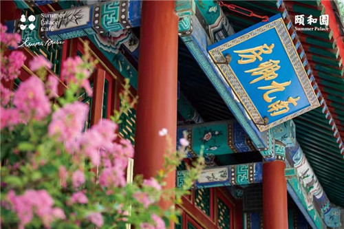 9. 夏宫咖啡 by Lucie's Atelier.jpg