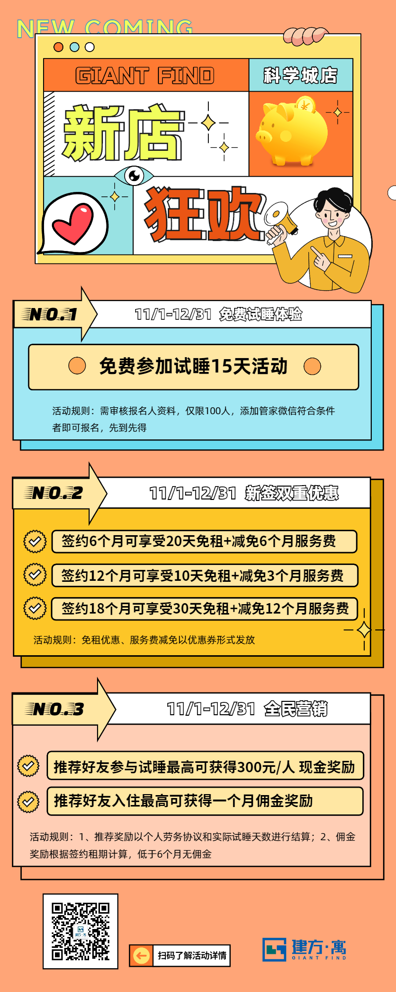 微信图片_20221206115849.png