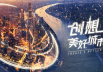 维也纳酒店闪耀“2022锦江行”，现场签约12大项目