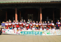 三孔景区：“小小古树守护者”植树节主题活动圆满收官