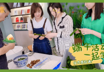 “粽”情与你 | DIY粽子、五彩绳体验传统文化