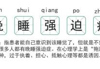 招商伊敦公寓新栏目“YI个朋友”全新上线  