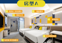 与ChatGPT热聊7天酒店3.0装配式样板间