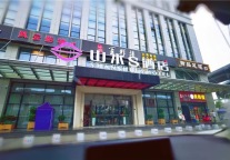 老铁说 | 大隐隐于市的惬意时光——山水S酒店武汉光谷店