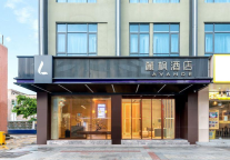 麗枫酒店·东莞东城星河城店正式开业，品质感住宿体验为您的旅途增添“多一点自在”