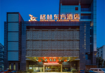 蠡湖鼋头渚风景区格林东方酒店，带你寻找江南的温暖