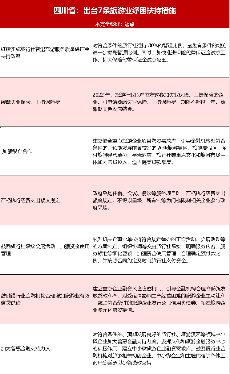 ͼƬ4.png