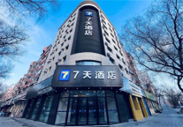 7天酒店3.0落子牡丹江