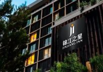 万物春生赴锦程，HFE锦江之星惊艳亮相引爆全场！