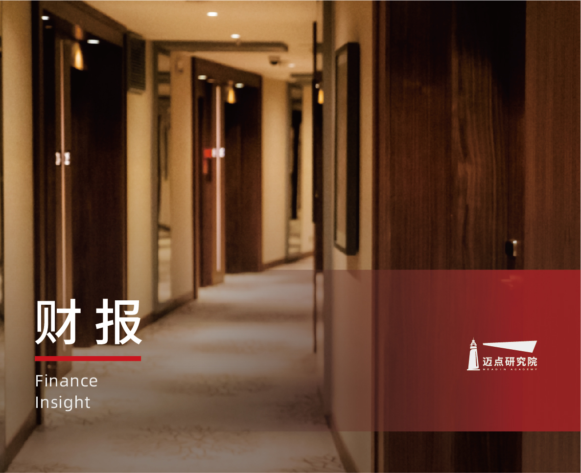 2022年第三季度上市餐饮企业财报分析