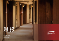 2022年第三季度上市餐饮企业财报分析