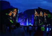 喜讯！龙虎山荣获“中国5A级景区MBI影响力品牌奖”！