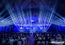 首届抖音生活服务生态伙伴大会在蓉举办：让好生态助力好生意