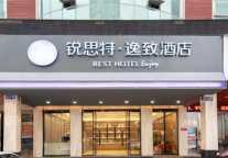 锐思特酒店瑞安塘下中心西路店，江南鱼米之乡别样美