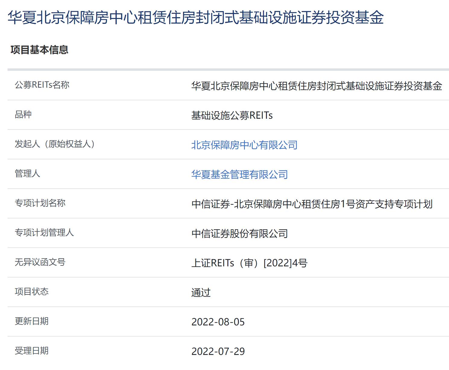 微信图片_20220807152224.jpg