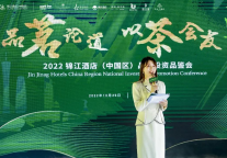 邂逅自然幸福秘境，荟语酒店探索酒店投资蓝海