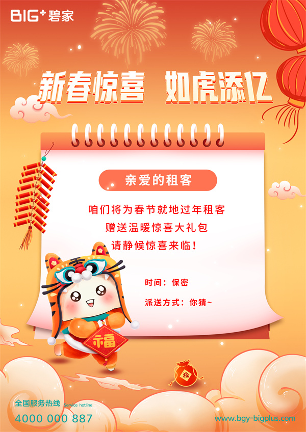 微信图片_20220118090912.jpg