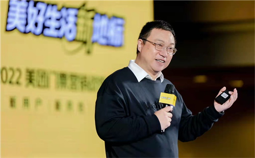 助力景区目的地满足本地出游新需求 美团门票发布“美好生活新地标”年度营销战略