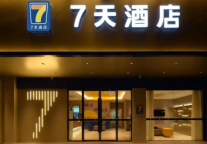 逆势破局，7天酒店赋能投资新机遇