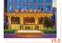 维也纳酒店带您领略广西风情，享受独特的商旅体验