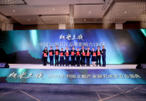 “2022年度消费者喜爱榜单”获奖名单公布