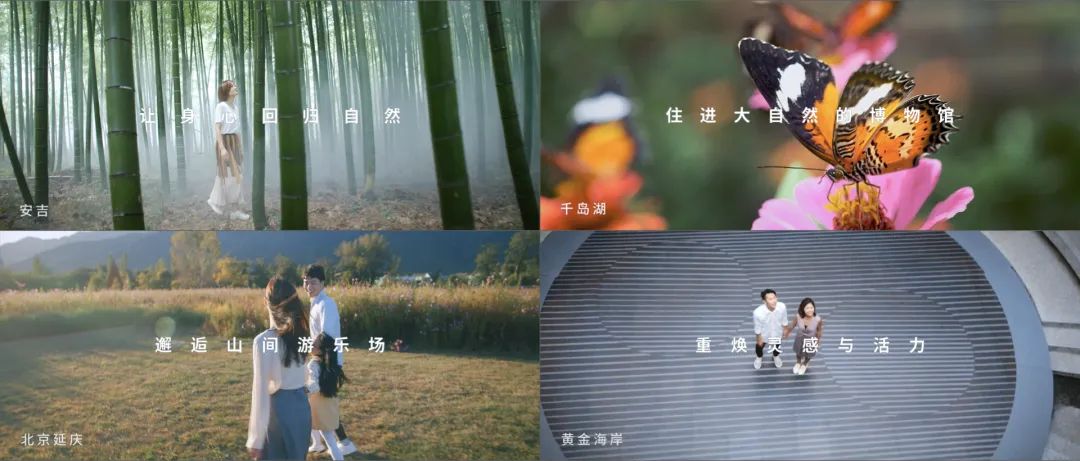 Club Med Joyview发布中文名“地中海·邻境”