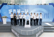 梦想加空间首个城市TOD项目落地 杭州西迪港店正式亮相