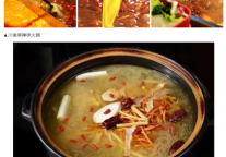 雅阁酒店集团|泰合卓凡雅阁酒店，上新火锅团购套餐