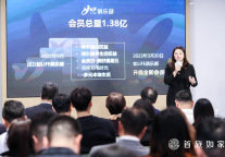 会员体系谋变，首旅如家“如LIFE俱乐部”开新局