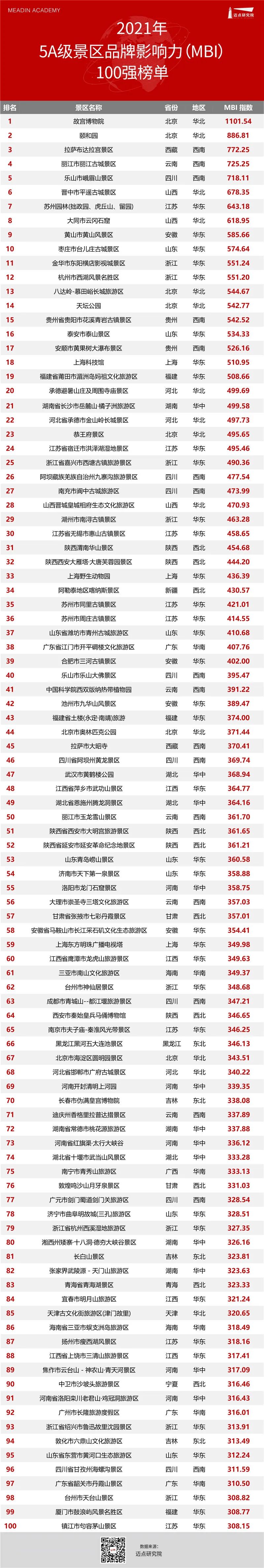 微信图片_20220304224118.jpg