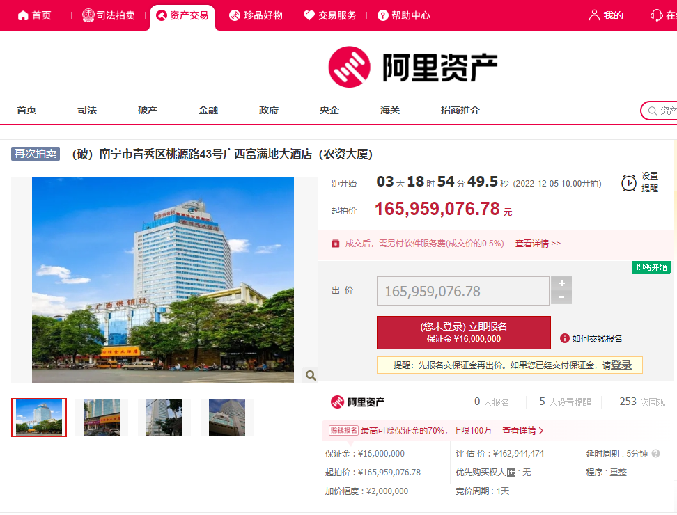 企业微信截图_16698783198487.png