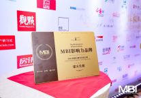 获奖喜讯 | 建方荣获分散式长租公寓MBI影响力品牌、集中式长租公寓MBI创新价值品牌两项大奖