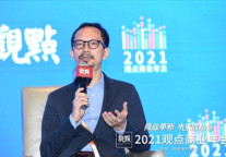 窝趣公寓杨稷：用户消费升级 保障性租赁住房有很大的机会和空间