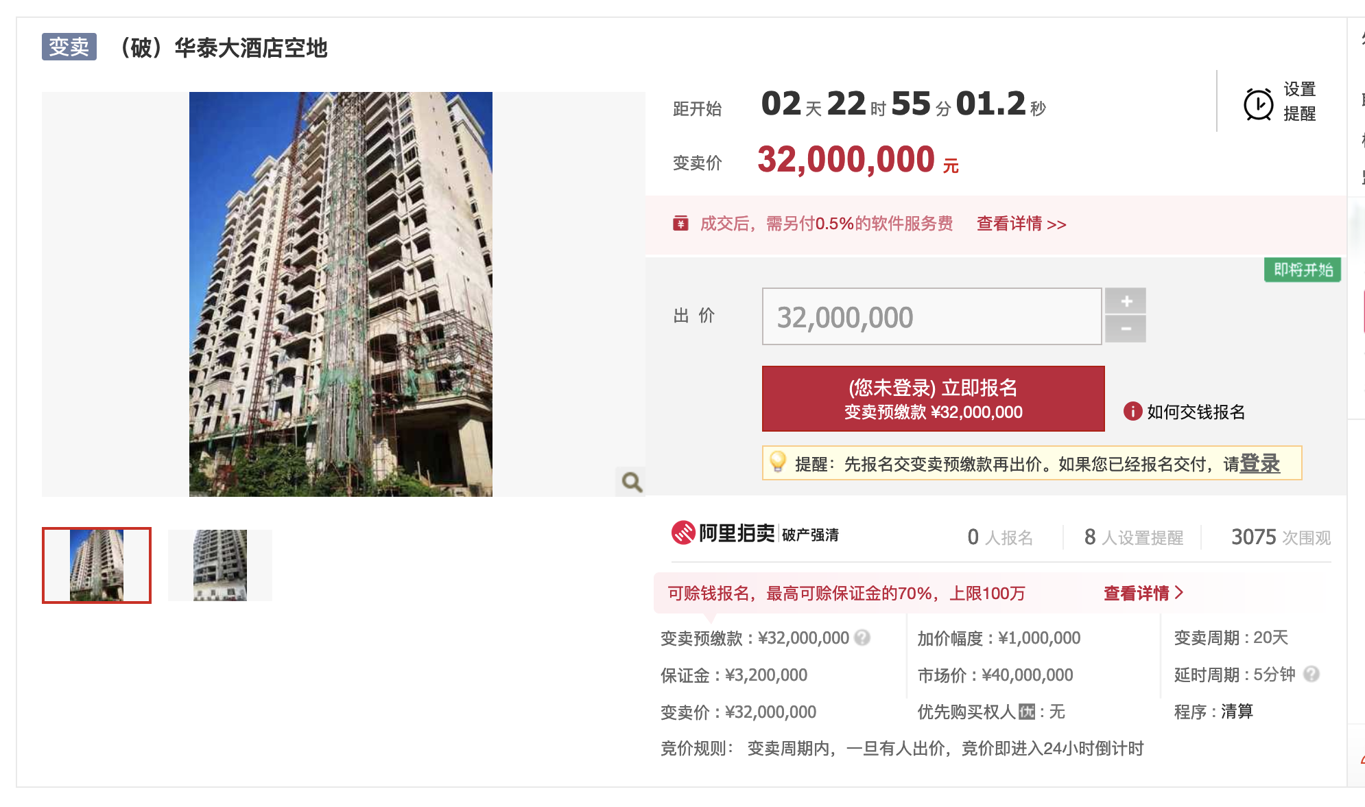 截屏2022-04-27 09.04.59.png